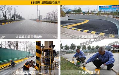 道路路沿標(biāo)示目視管理