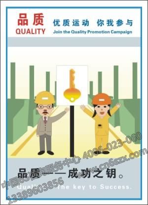 Q(quality：品質(zhì))