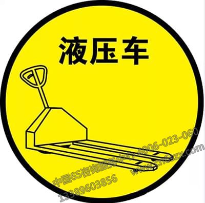 5S標(biāo)識(shí)對(duì)企業(yè)有哪些好處