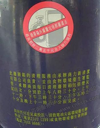 物業(yè)公司如何維護(hù)好5S管理