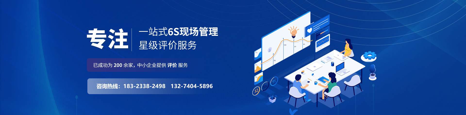15年5S/6S管理咨詢經(jīng)驗(yàn)