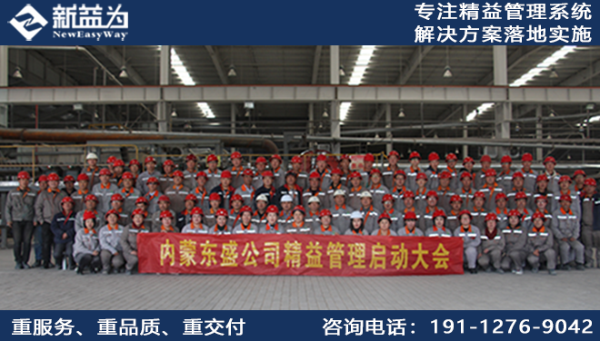 7S咨詢