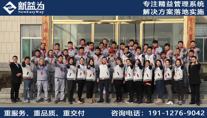 7S現(xiàn)場管理咨詢公司