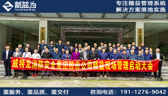 7S管理咨詢公司