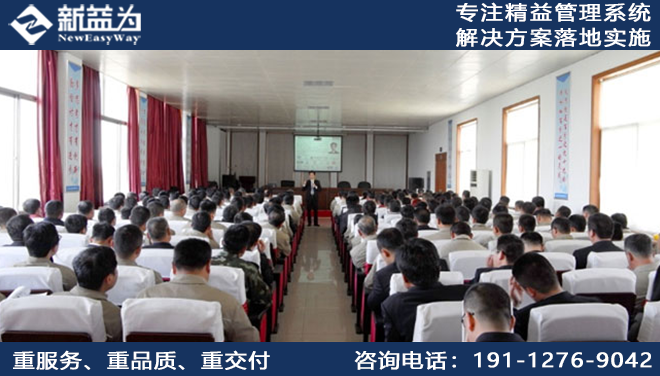 5S現(xiàn)場(chǎng)管理咨詢公司