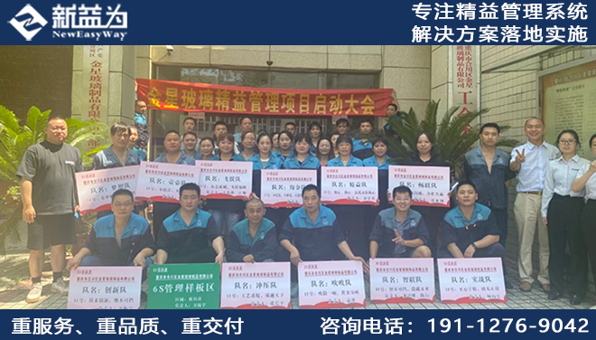 5S現(xiàn)場管理咨詢