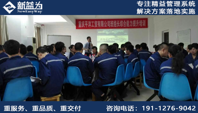 5S管理咨詢