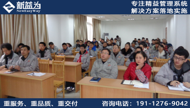 6S管理咨詢公司