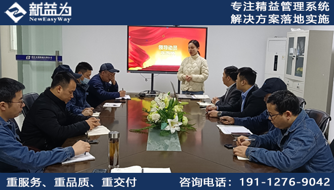 5S現(xiàn)場管理咨詢公司