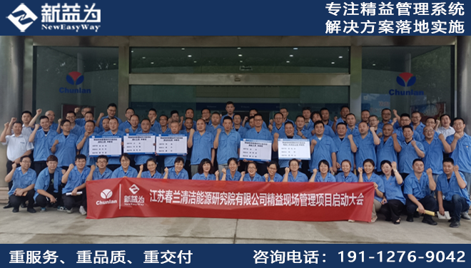 江蘇春蘭清潔能源研究院有限公司