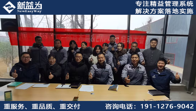 新工廠布局規(guī)劃與精益6S咨詢