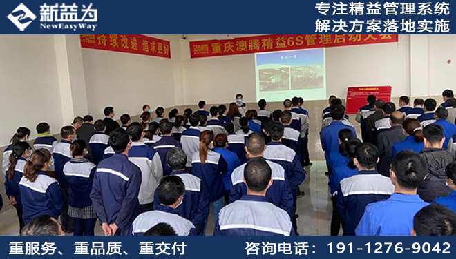 7S管理咨詢公司