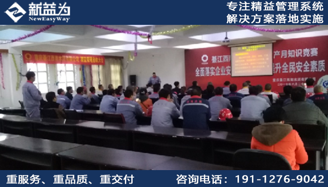 7S咨詢(xún)公司